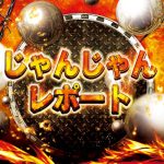 Yaumil Ambo Djiwa free games slot machine 